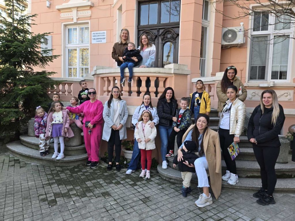 Група "Пчелички" посети библиотека "Сава Доброплодни" по повод Седмицата на четенето - ДГ Елица - Сливен