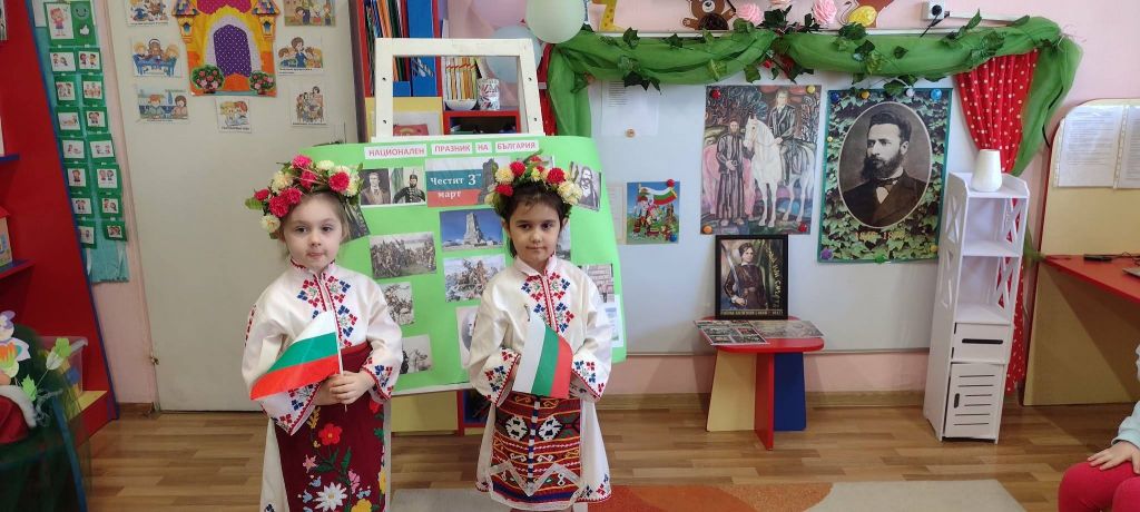 Честит национален празник - 3 март! - ДГ Елица - Сливен