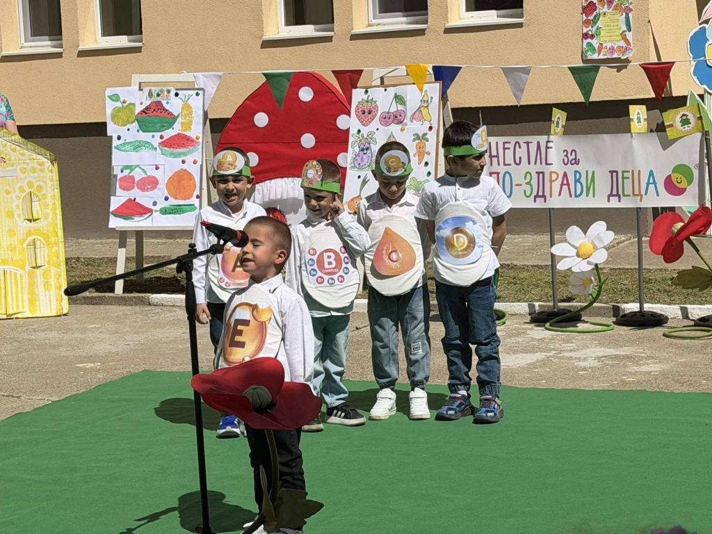 НП "Нестле за по-здрави деца" 16