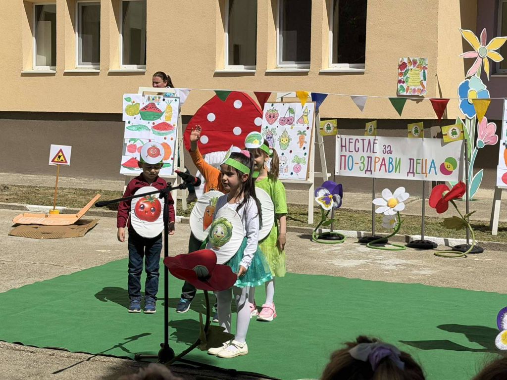 НП "Нестле за по-здрави деца" 5