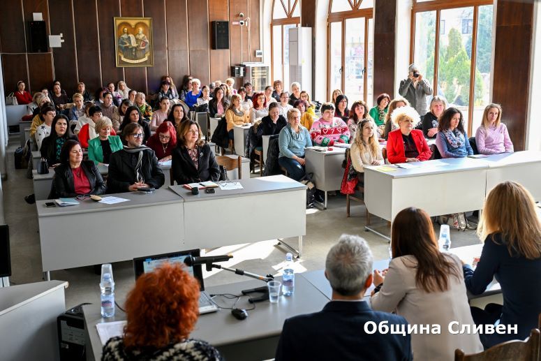 Педагози от детски градини с яслени групи на обучение в Сливен - ДГ Елица - Сливен