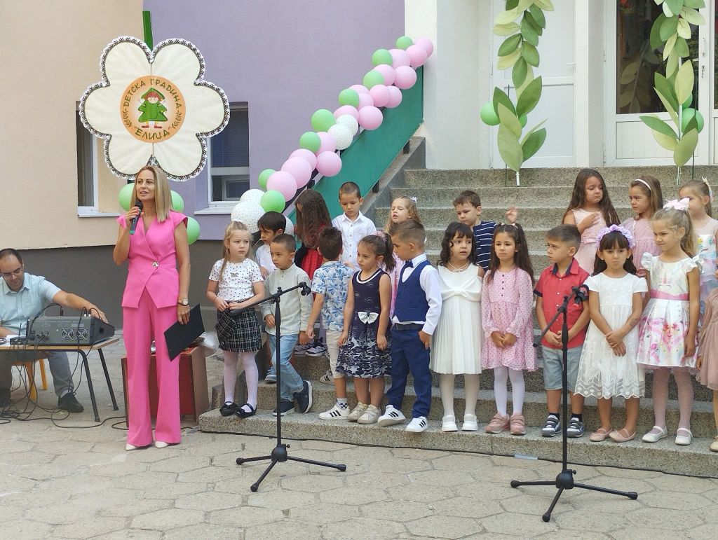 Честит първи учебен ден! - ДГ Елица - Сливен